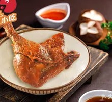 Duck Leg