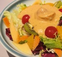 Mixed Vegetable Salad