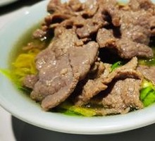 Le Shan Leaping Beef