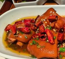 Spicy Boiling Pig Trotter