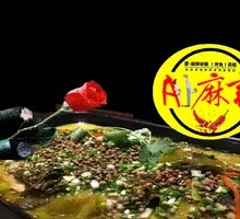 Spicy Pickled Cabbage Grilled Live Carp