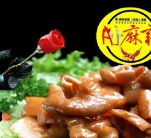 Spicy Braised Pork Intestines