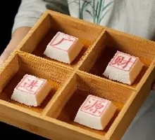 江南印象小方糕