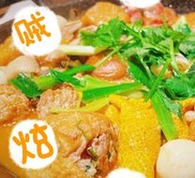 Hu's Premium Pot