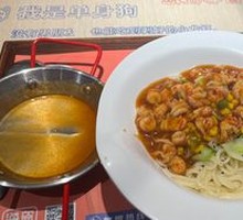 Pirate Lobster Noodles