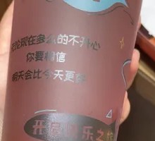 Red Bean and Coix Water