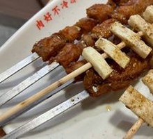 Nancheng Xiang Electric Grilled Lamb Skewers