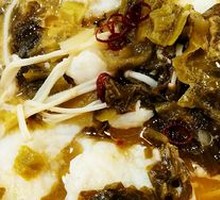 Old Jar Sichuan-Style Fish with Pickled Vegetables