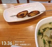 Nancheng Xiang Ba Yu Da Hun Dun