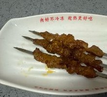 Lamb Skewers