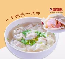Shrimp Dumplings