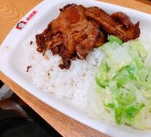 Teriyaki Chicken Rice