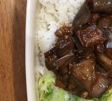 Minced Pork with Eggplant Rice