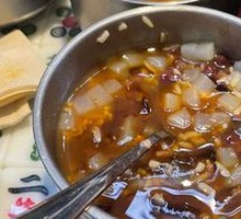 Ice Jelly
