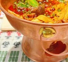 Spicy Hot Pot
