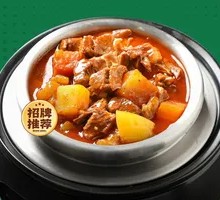 Pumpkin and Carrot Braised Beef