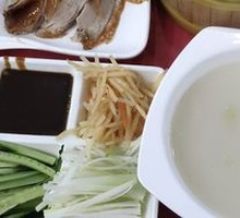 Roast Duck