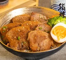 Grilled Ox Tongue Rice
