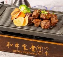 Grilled Beef on Iron Plate