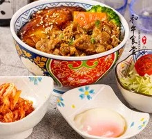 Hot Spring Egg with Foie Gras Rice