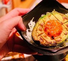 Sea Urchin Sauce Baked Avocado