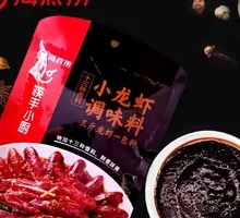 Haidilao Spicy Seasoning for Crawfish