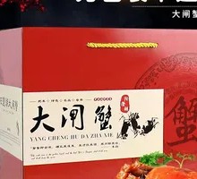 Freshwater Crab Gift Box