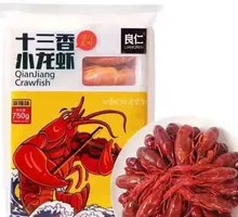 Spicy Crawfish