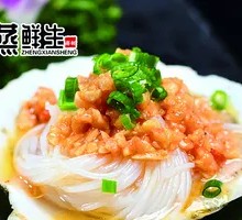 Steamed Scallops with Garlic Rice Noodles