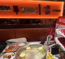 Chaozhou Beef Hot Pot
