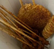 Fried Wheat Gluten