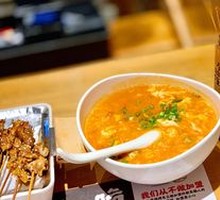 Dumpling Soup