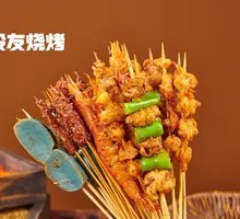 Zibo Small Pancake
