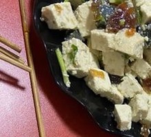 Century Egg Tofu