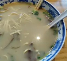 Offal Soup