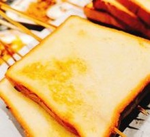 Toasted Bread