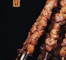 Beef tendon
