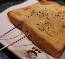 Toasted Bread