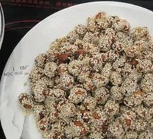 Sesame Peanut