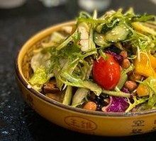 Mixed Vegetable Salad