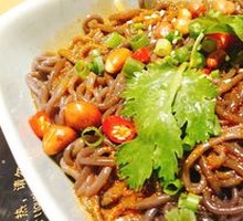 Sour Spicy Taro Noodles