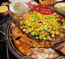Stinky Bean Sauce Grilled Fish