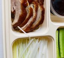 Single-Portion Roast Duck