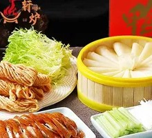 Roast Duck Three Ways