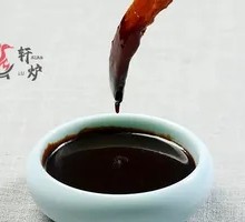 Sweet and Not Greasy Duck Sauce
