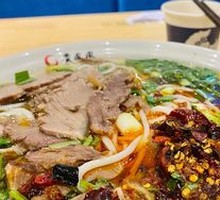 Gui Fenghuang Guizhou Lamb Noodles