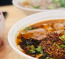 Zunyi Lamb Rice Noodles