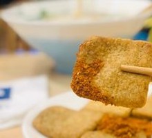 Fragrant Stinky Tofu