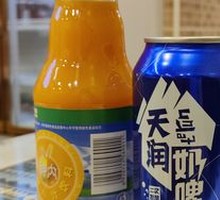 Shinuchi Carrot Juice