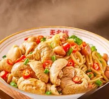 Fatty Intestine Rice Noodles